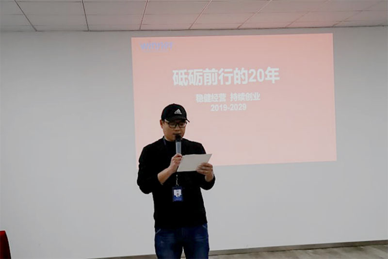 1月27日万宁年终总结会291.jpg
